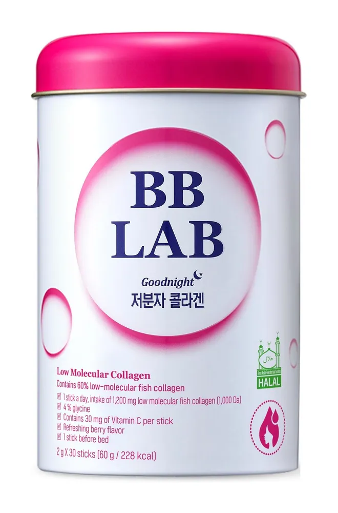 Low Molecular Collagen (Good Night) Halal